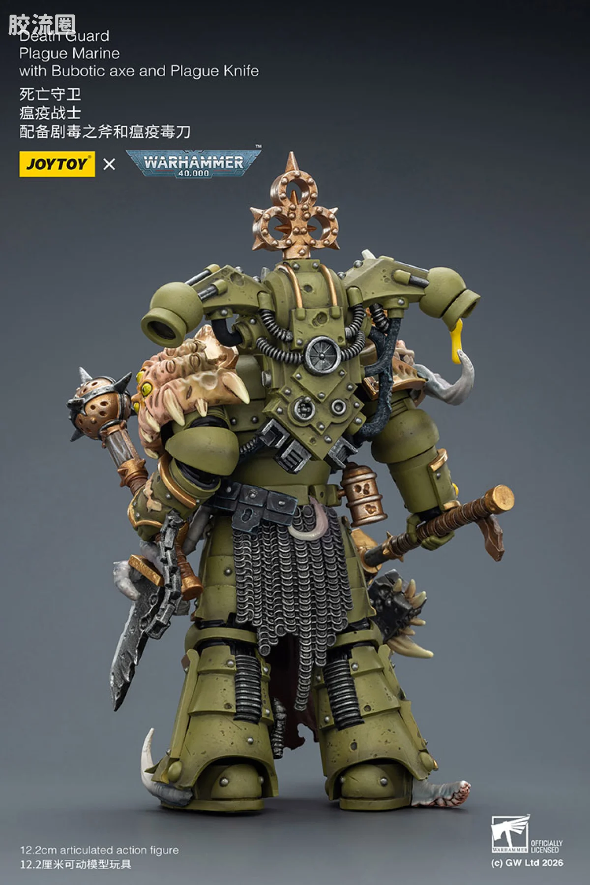 JOYTOY x 战锤40K 混沌势力 死亡守卫 瘟疫战士（剧毒斧＆瘟疫毒刃） - 图片