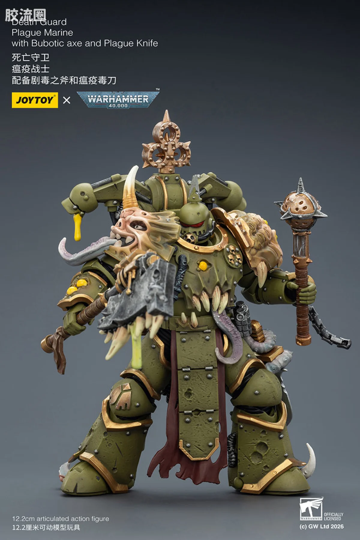 JOYTOY x 战锤40K 混沌势力 死亡守卫 瘟疫战士（剧毒斧＆瘟疫毒刃） - 图片