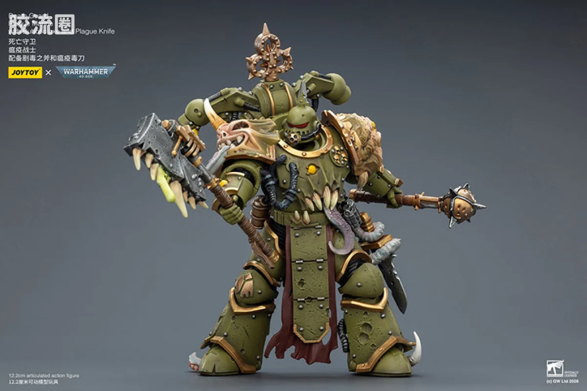 JOYTOY x 战锤40K 混沌势力 死亡守卫 瘟疫战士（剧毒斧＆瘟疫毒刃） - 图片