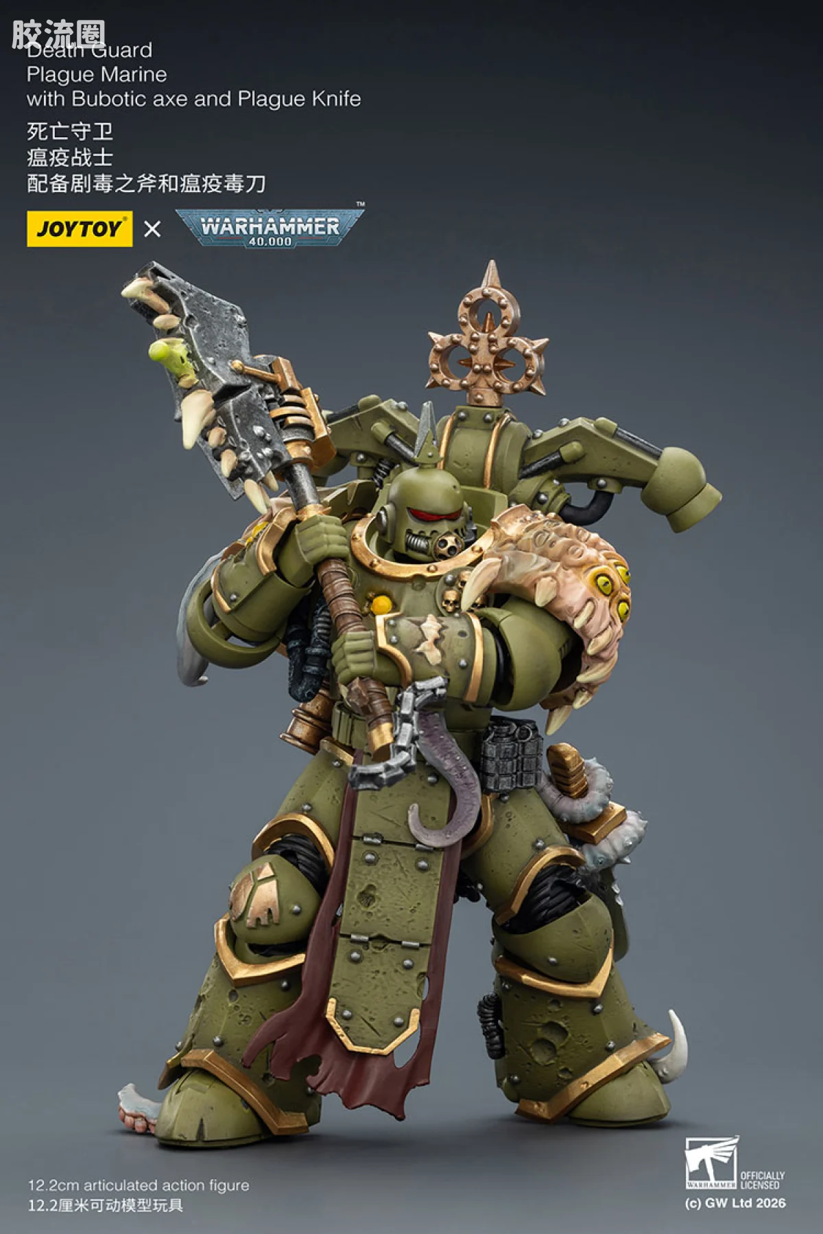 JOYTOY x 战锤40K 混沌势力 死亡守卫 瘟疫战士（剧毒斧＆瘟疫毒刃） - 图片