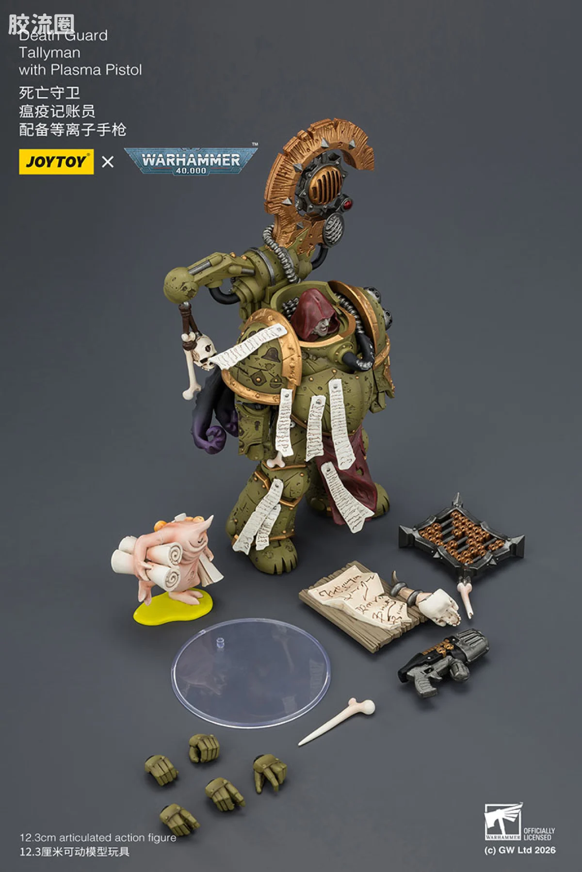JOYTOY x 战锤40K 混沌势力 死亡守卫 瘟疫记账员 配备等离子手枪 - 图片