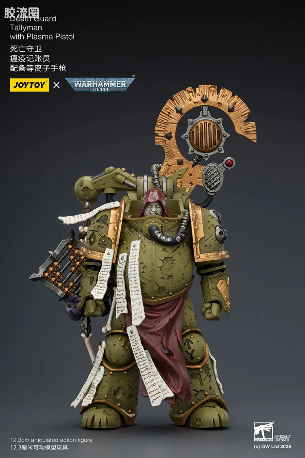 JOYTOY x 战锤40K 混沌势力 死亡守卫 瘟疫记账员 配备等离子手枪 - 图片
