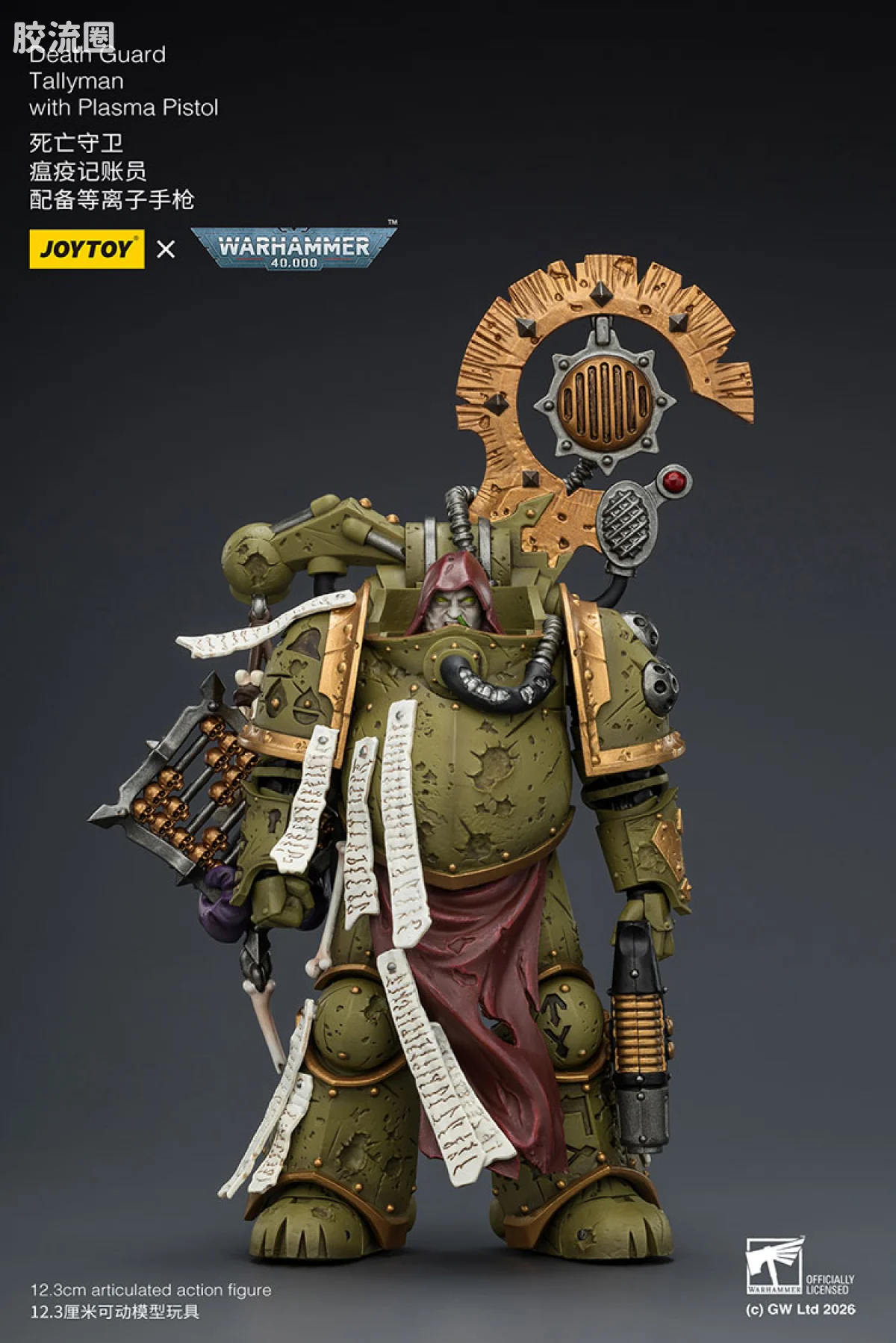 JOYTOY x 战锤40K 混沌势力 死亡守卫 瘟疫记账员 配备等离子手枪 - 图片
