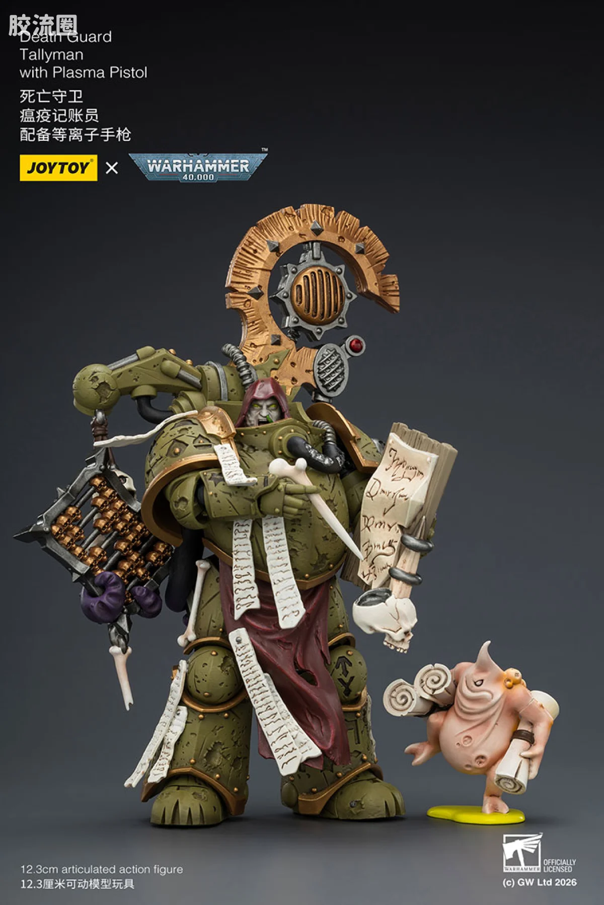 JOYTOY x 战锤40K 混沌势力 死亡守卫 瘟疫记账员 配备等离子手枪 - 图片