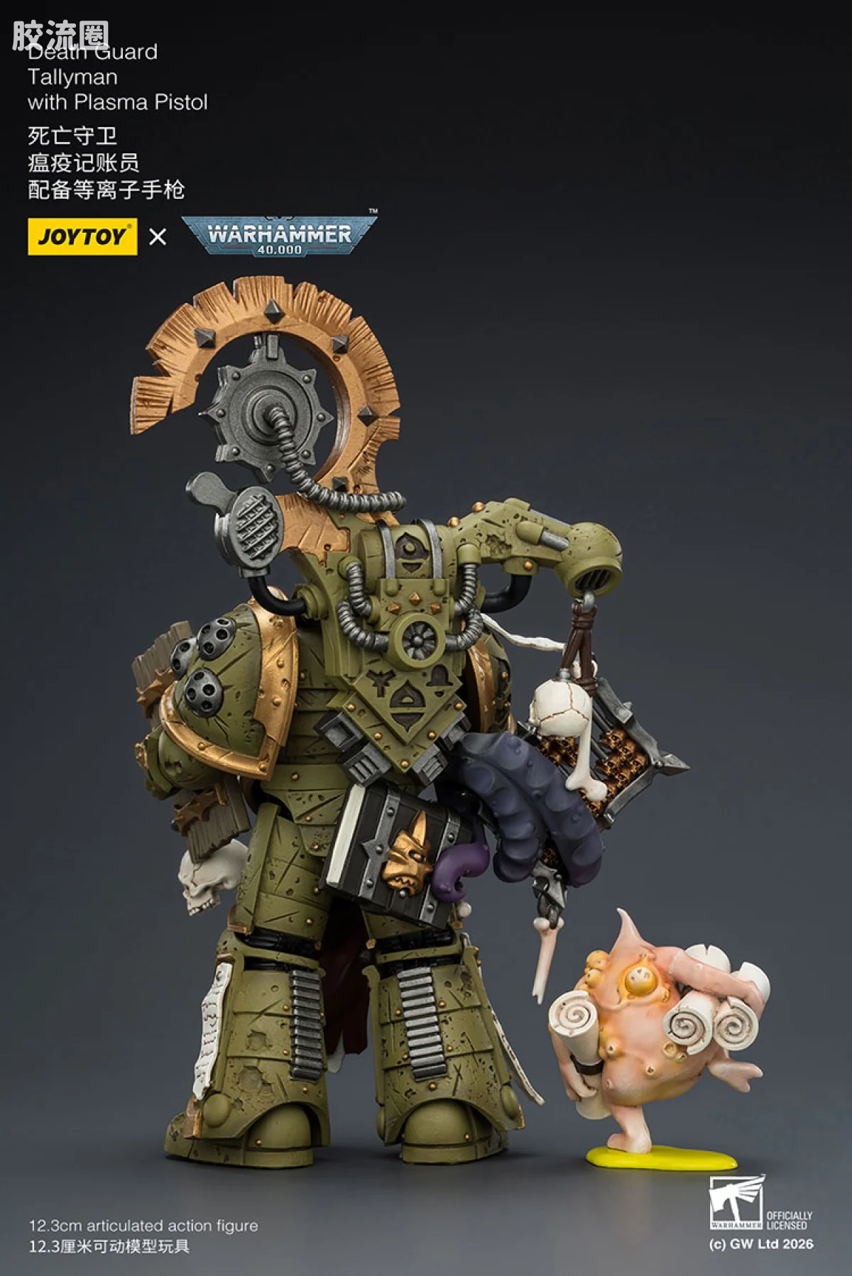 JOYTOY x 战锤40K 混沌势力 死亡守卫 瘟疫记账员 配备等离子手枪 - 图片