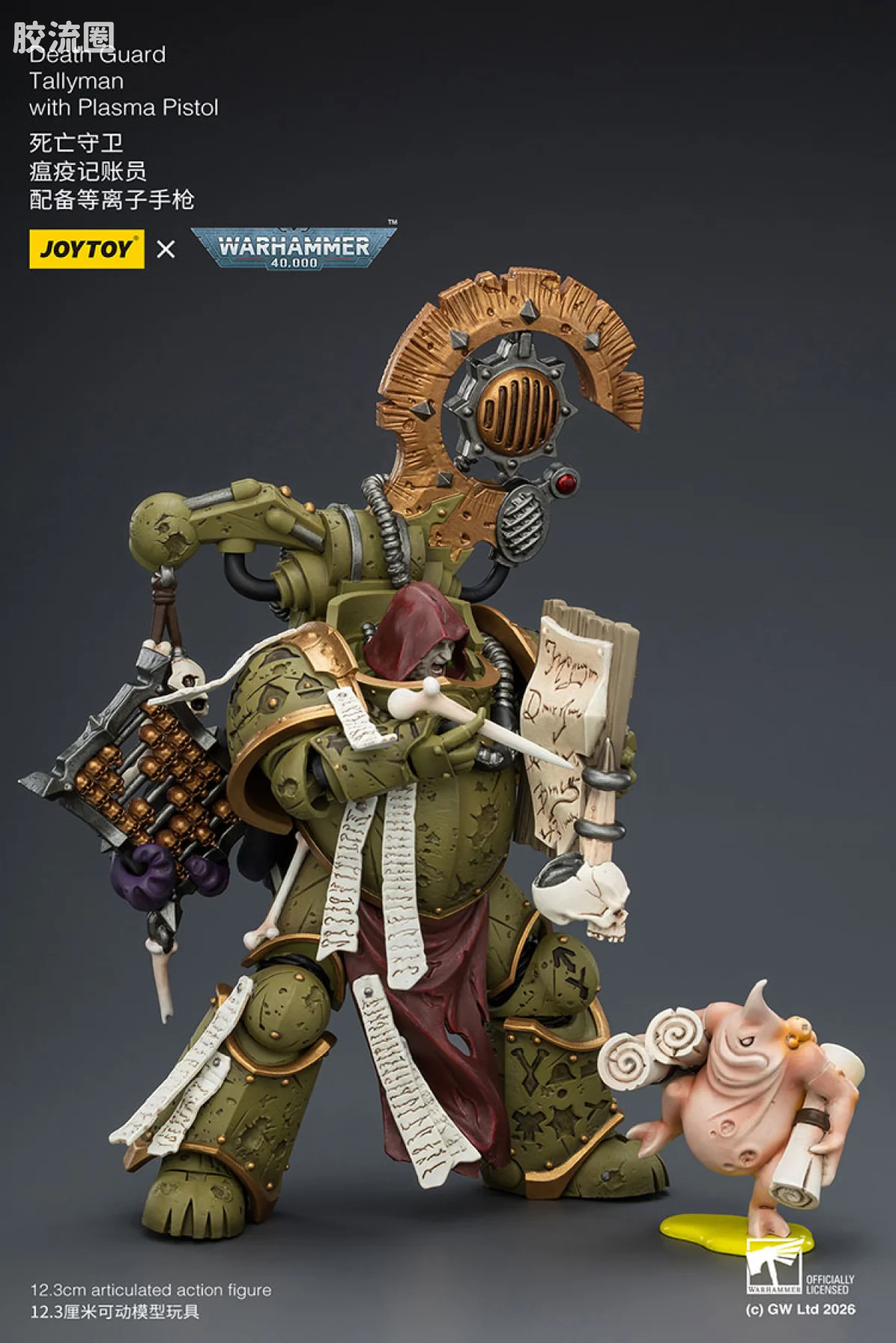 JOYTOY x 战锤40K 混沌势力 死亡守卫 瘟疫记账员 配备等离子手枪 - 图片