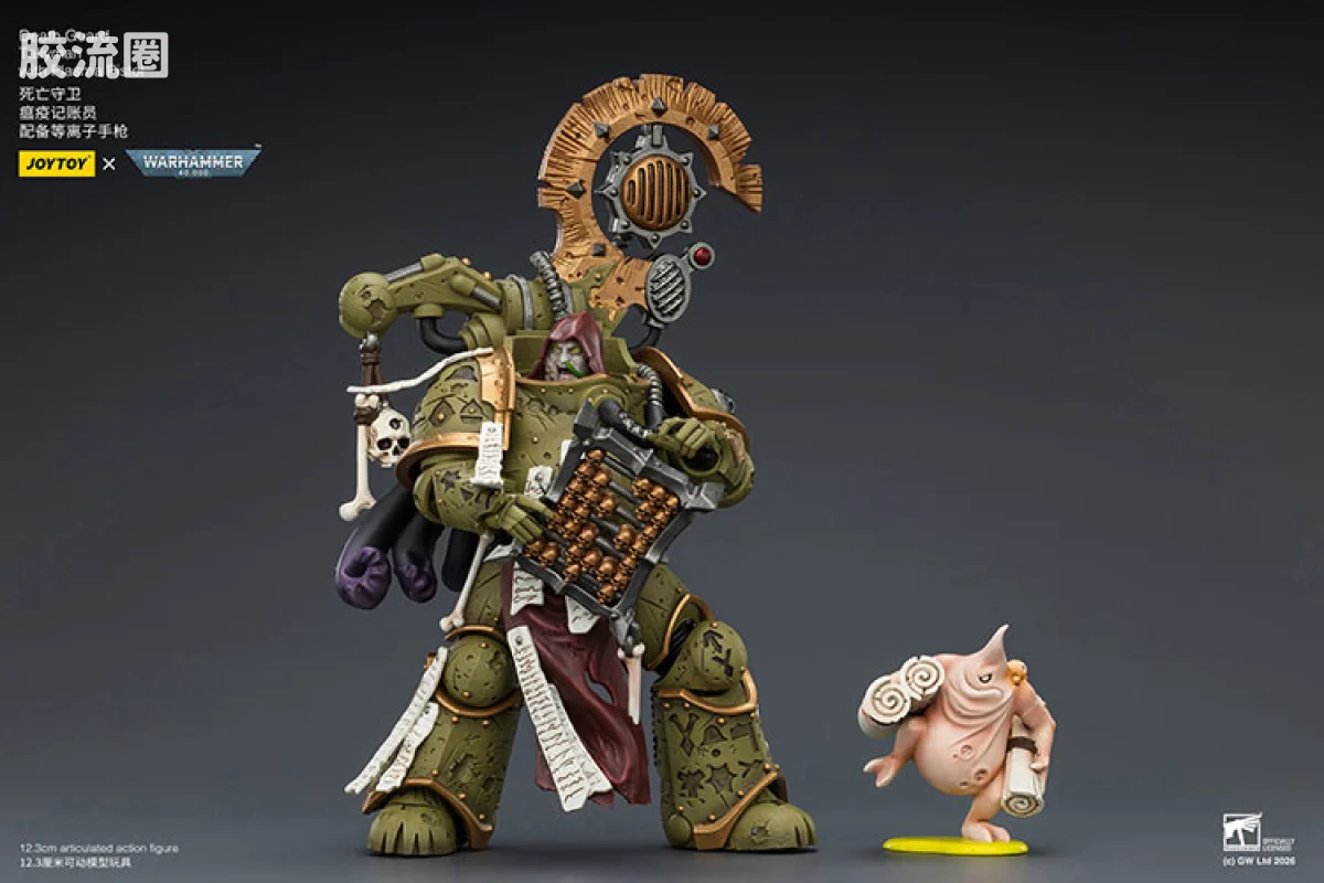JOYTOY x 战锤40K 混沌势力 死亡守卫 瘟疫记账员 配备等离子手枪 - 图片