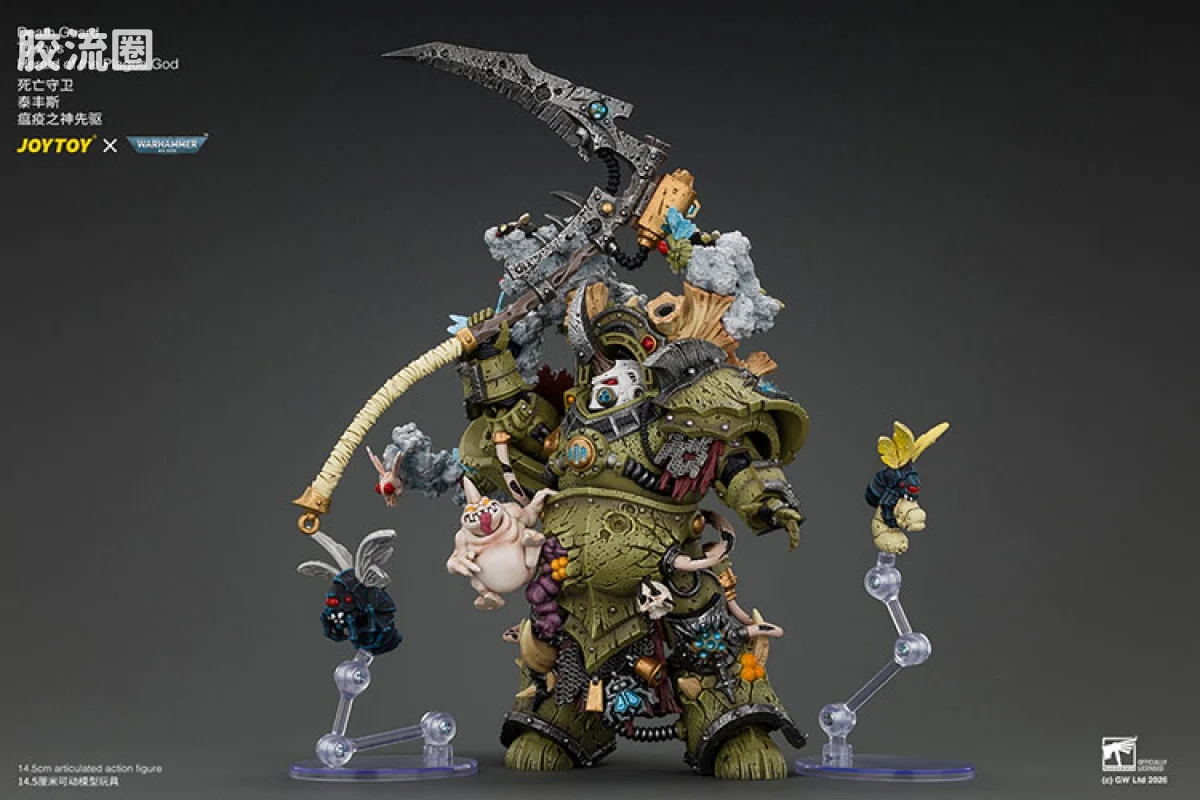 JOYTOY x 战锤40K 混沌势力 死亡守卫 泰丰斯 瘟疫之神先驱 - 图片