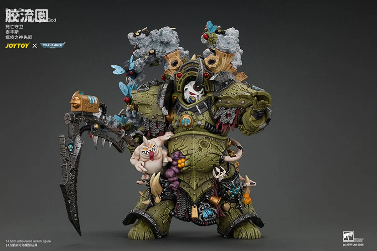 JOYTOY x 战锤40K 混沌势力 死亡守卫 泰丰斯 瘟疫之神先驱 - 图片