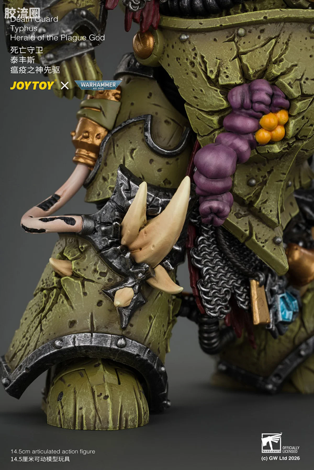 JOYTOY x 战锤40K 混沌势力 死亡守卫 泰丰斯 瘟疫之神先驱 - 图片