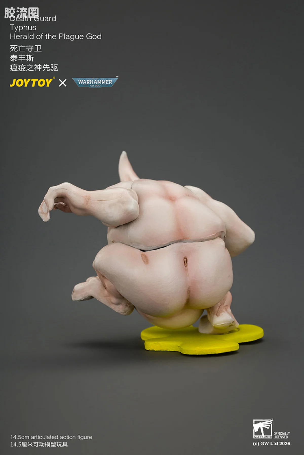 JOYTOY x 战锤40K 混沌势力 死亡守卫 泰丰斯 瘟疫之神先驱 - 图片