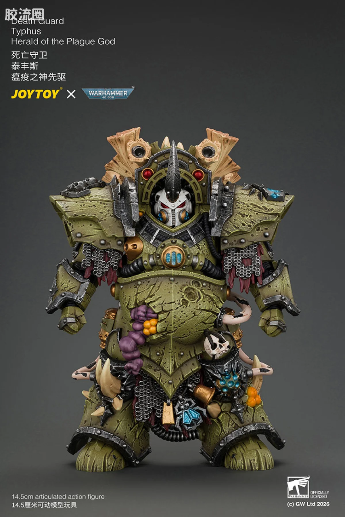 JOYTOY x 战锤40K 混沌势力 死亡守卫 泰丰斯 瘟疫之神先驱 - 图片