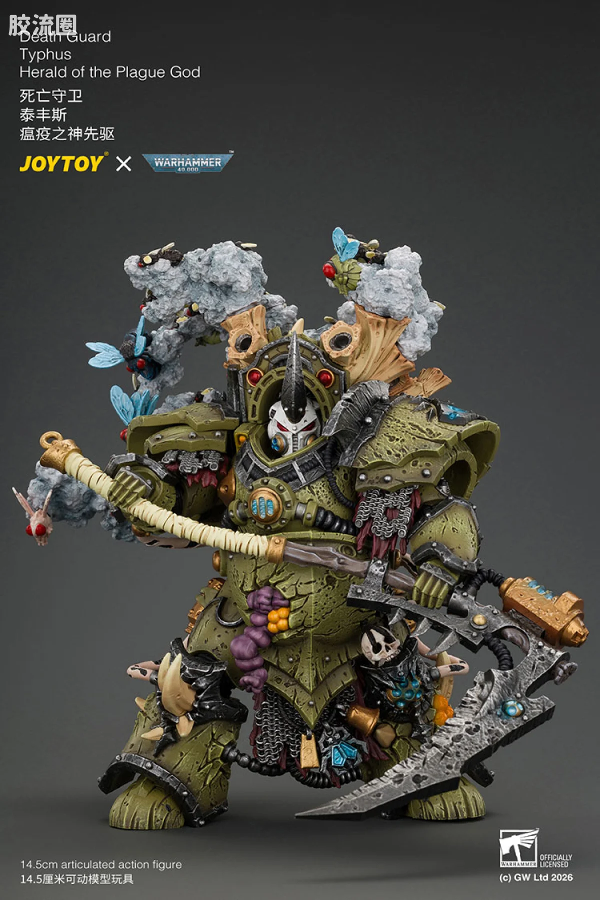 JOYTOY x 战锤40K 混沌势力 死亡守卫 泰丰斯 瘟疫之神先驱 - 图片