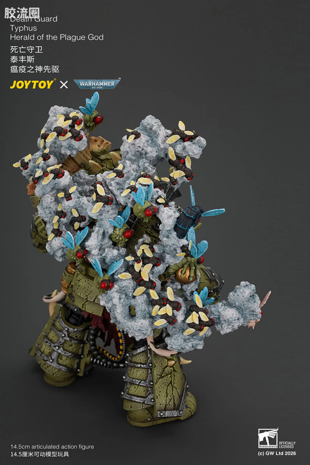 JOYTOY x 战锤40K 混沌势力 死亡守卫 泰丰斯 瘟疫之神先驱 - 图片
