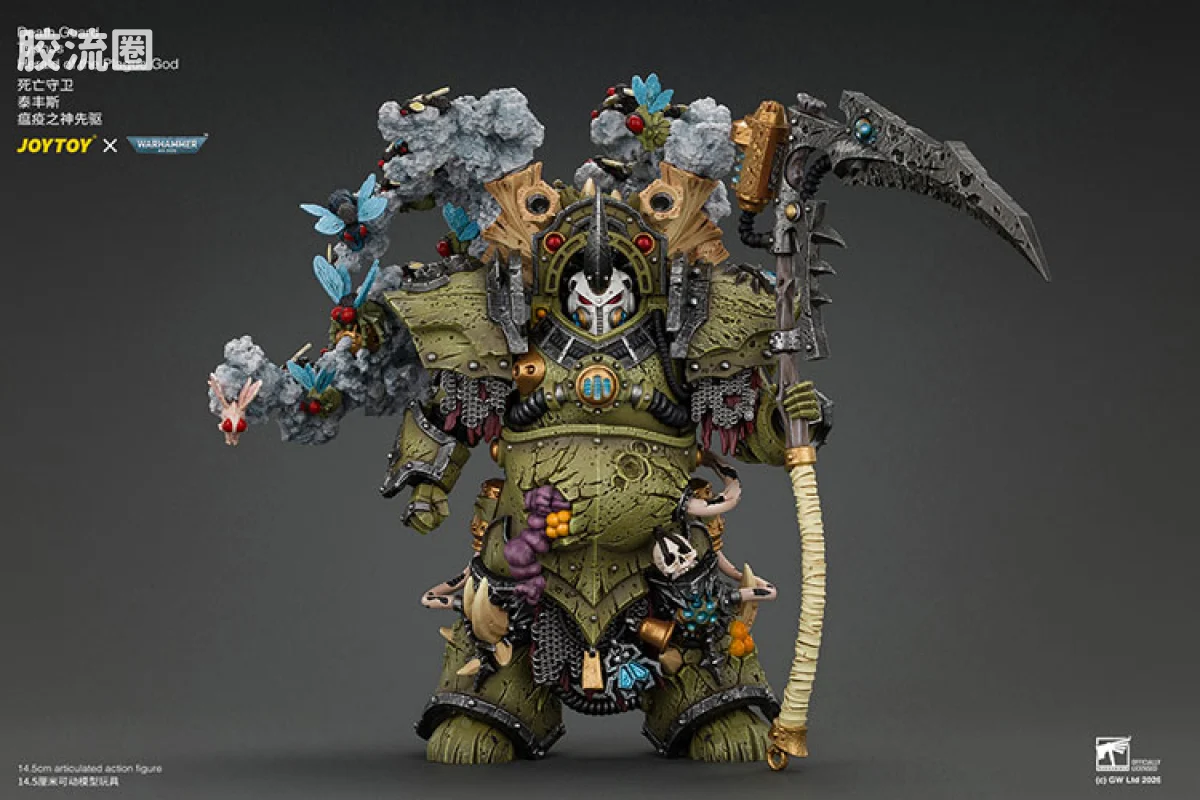 JOYTOY x 战锤40K 混沌势力 死亡守卫 泰丰斯 瘟疫之神先驱 - 图片