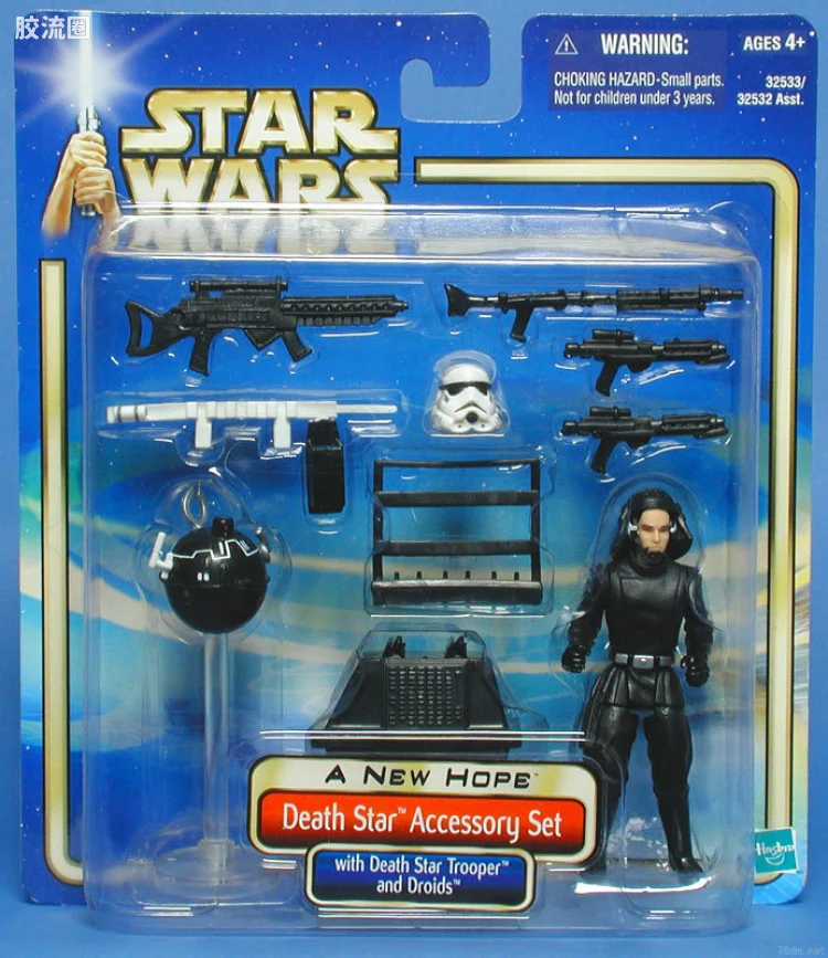 Death Star With Death Star Trooper