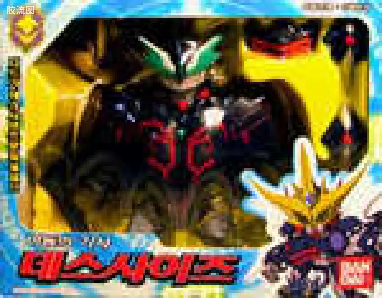 SD FLEXTiON系列 普通版 Deathescythe the Knight of Darkness
