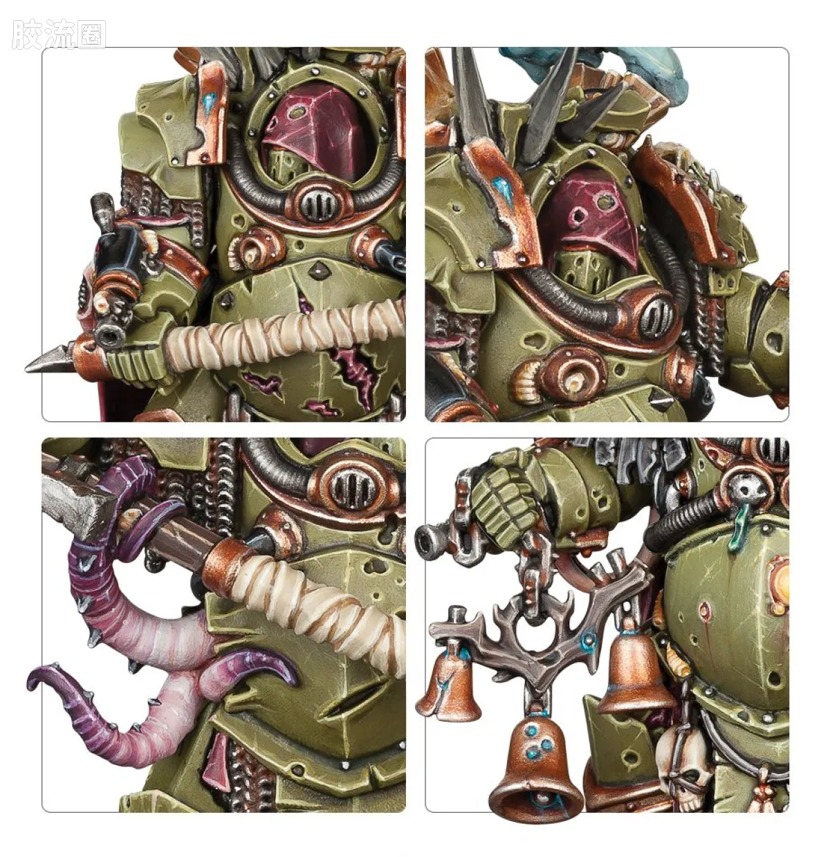 战锤40K Death Guard 死亡守卫 8版 死亡寿衣终结者 - 图片