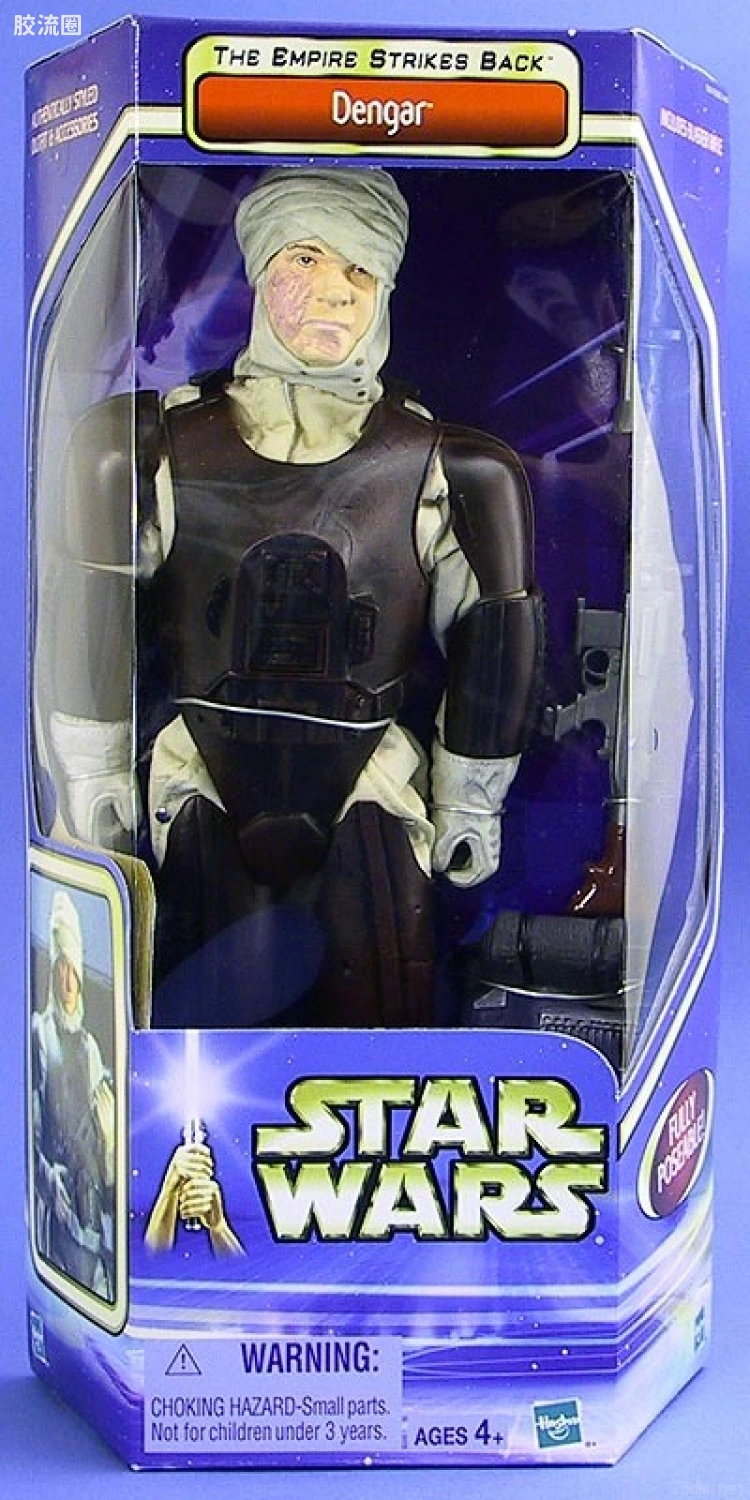 Dengar
