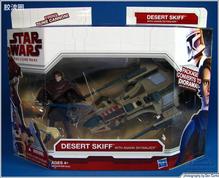 Desert Skiff with Anakin Skywalker