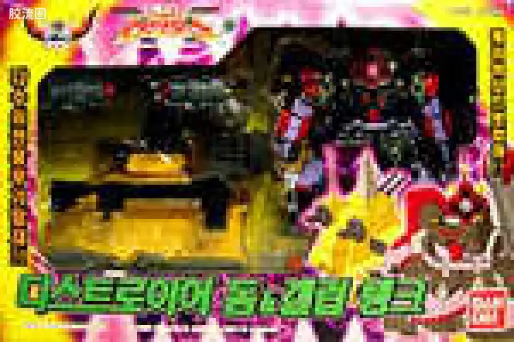 SD FLEXTiON系列 普通版 Destroyer Dom Gallop Tank