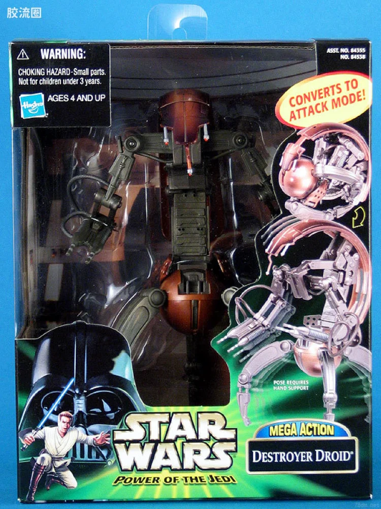 Destroyer Droid
