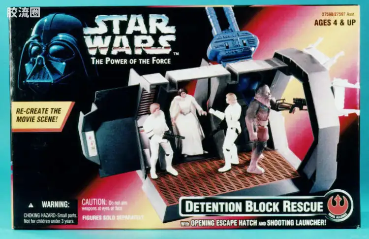 Detention Block Rescue