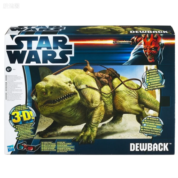 Dewback
