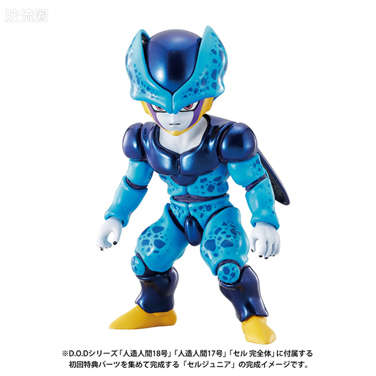 Mega House 手办系列 Dimension of DRAGONBALL 沙鲁完全体 - 图片