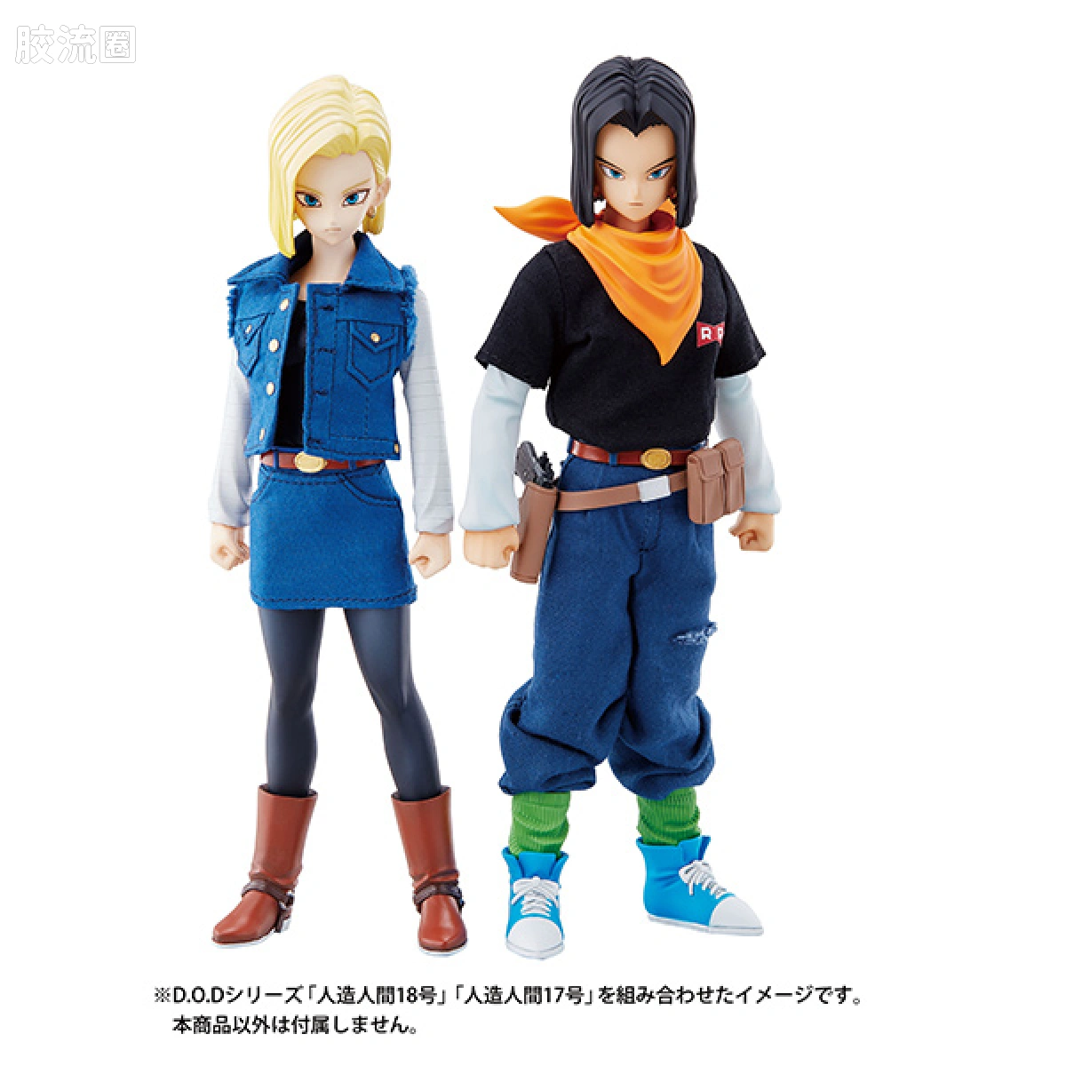 Mega House 手办系列 Dimension of DRAGONBALL 人造人17号 - 图片