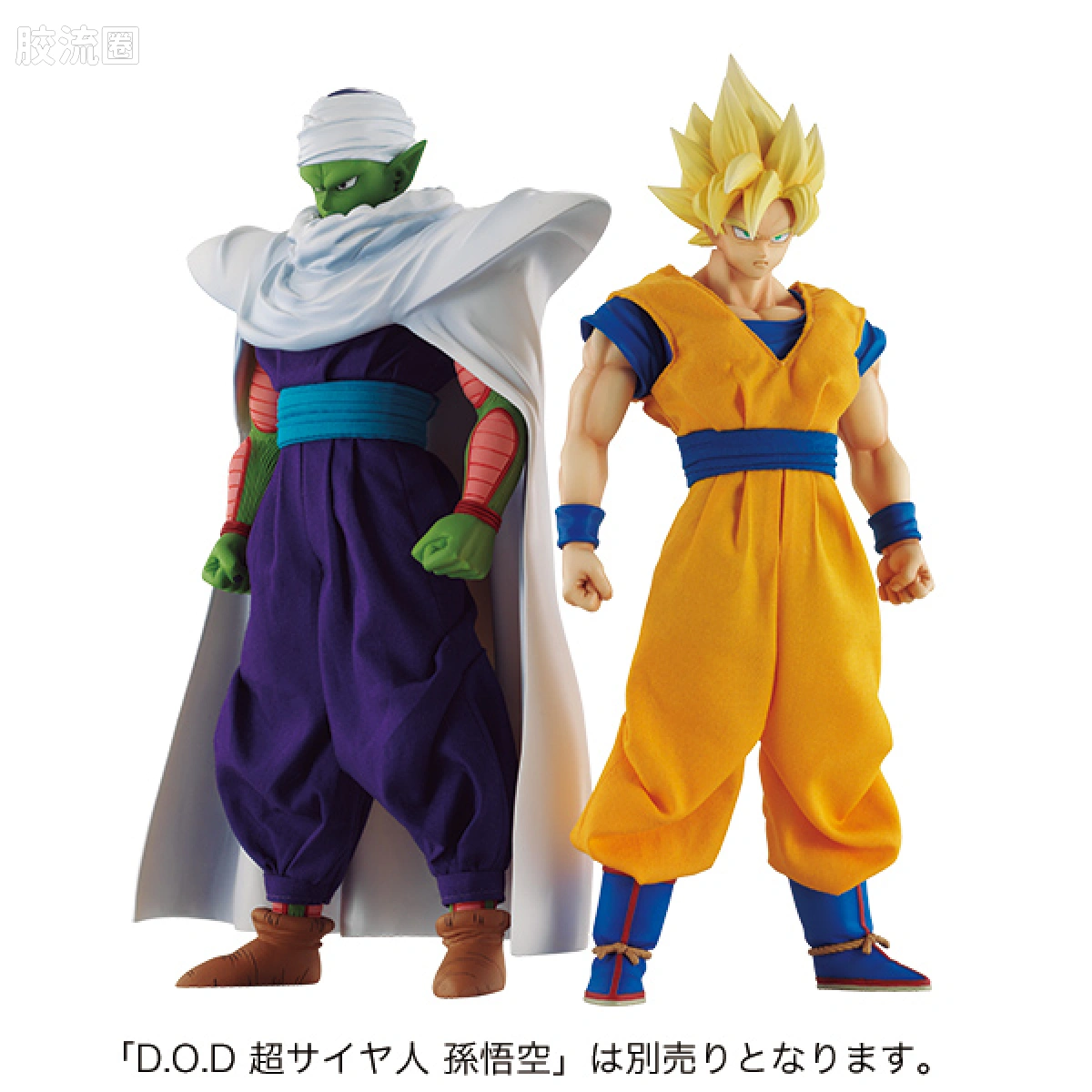 Mega House 手办系列 Dimension of DRAGONBALL 短笛 - 图片