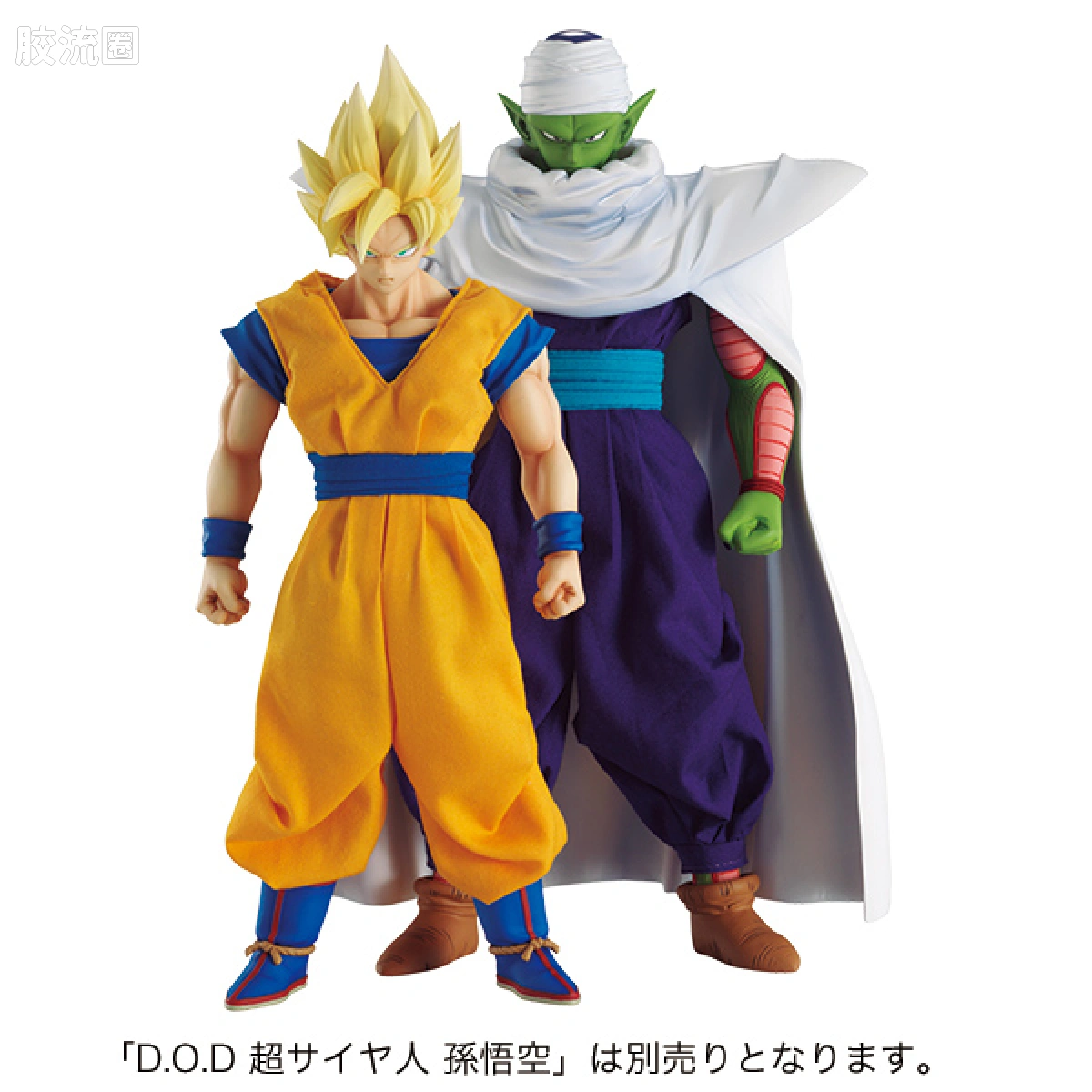 Mega House 手办系列 Dimension of DRAGONBALL 短笛 - 图片