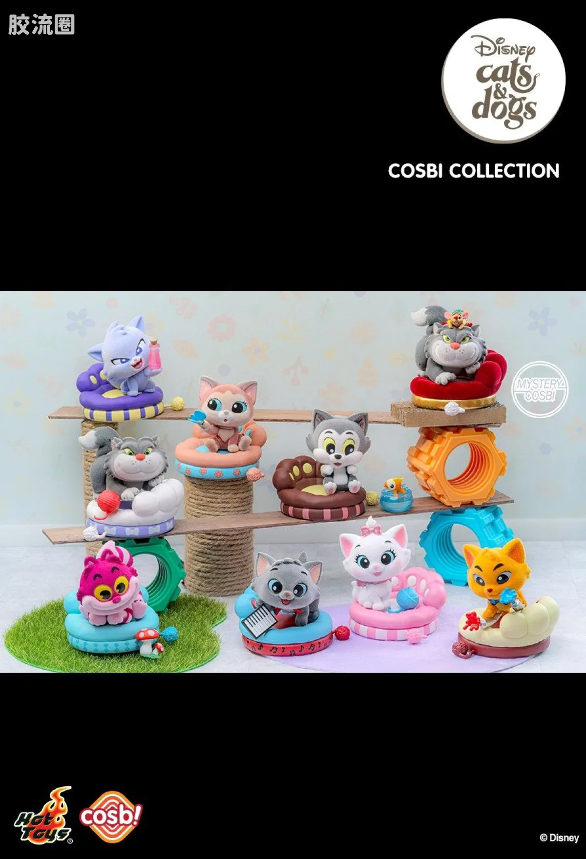COSBABY迷你珍藏人偶系列 Cosbi系列 330《葬送的芙莉莲》 - 图片