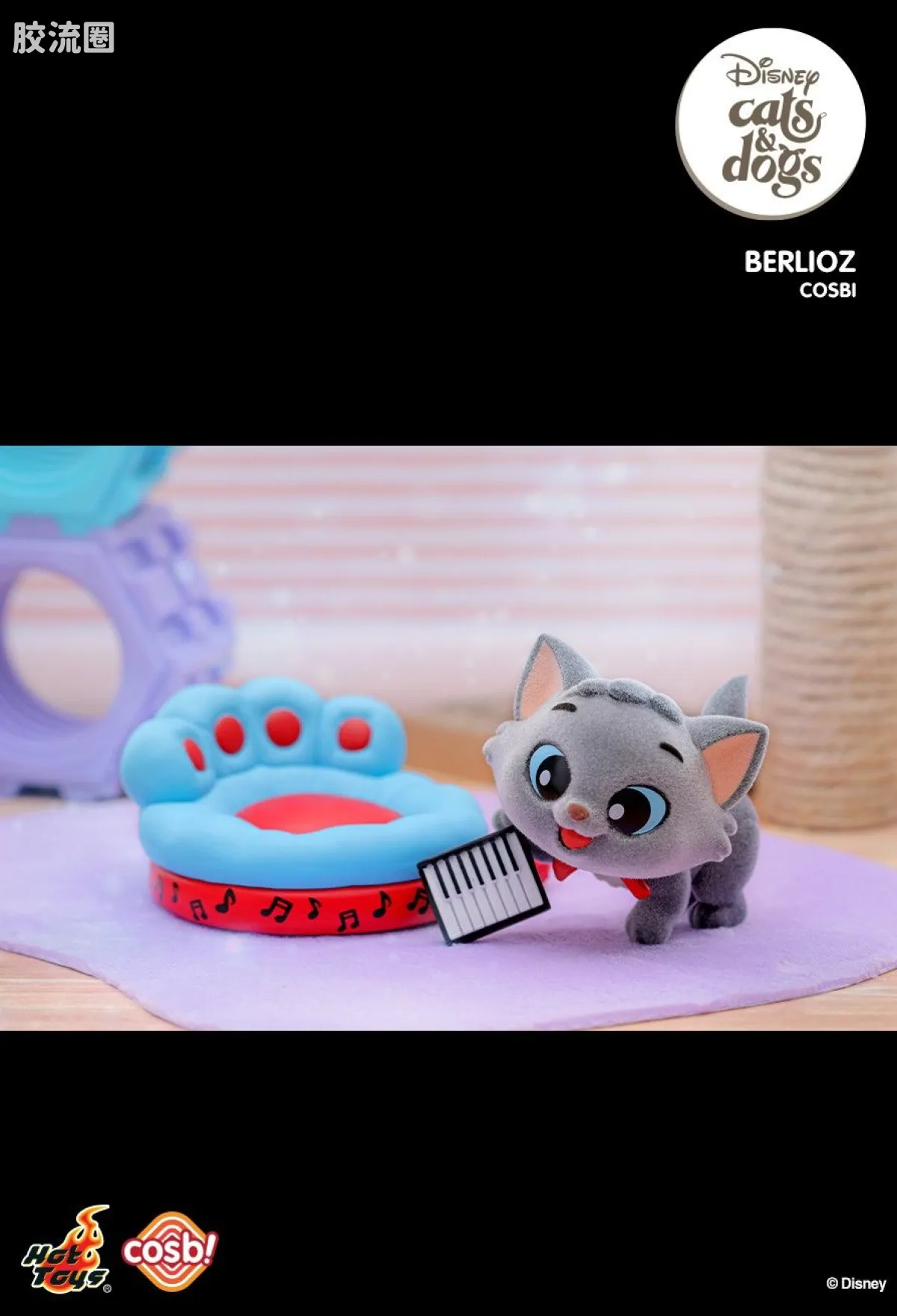 COSBABY迷你珍藏人偶系列 Cosbi系列 330《葬送的芙莉莲》 - 图片