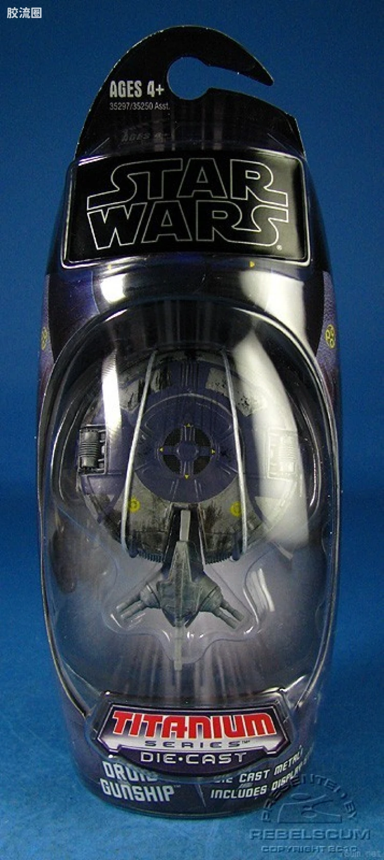 Droid Gunship