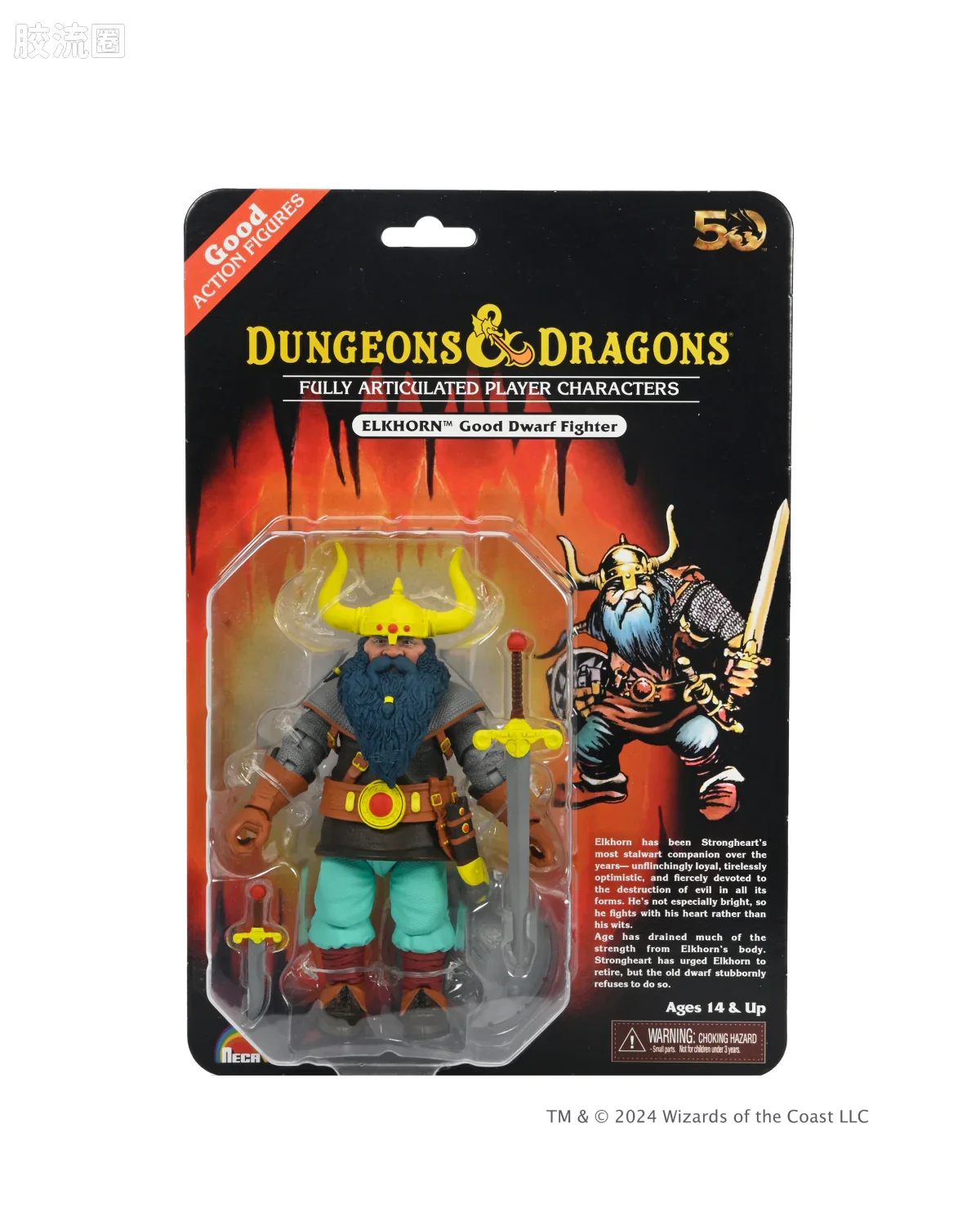 NECA 7寸可动人形系列 终极版/豪华版 游戏系列 龙与地下城 50周年纪念版埃尔克霍恩 - 图片
