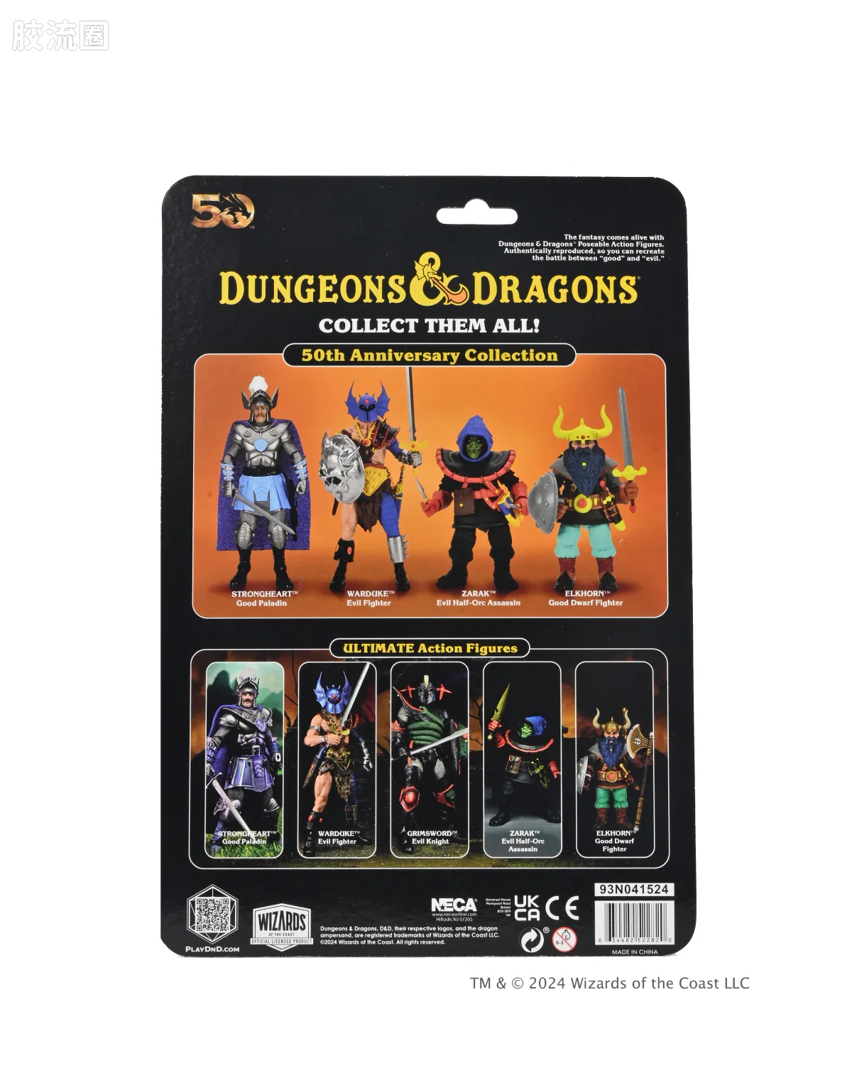 NECA 7寸可动人形系列 终极版/豪华版 游戏系列 龙与地下城 50周年纪念版埃尔克霍恩 - 图片