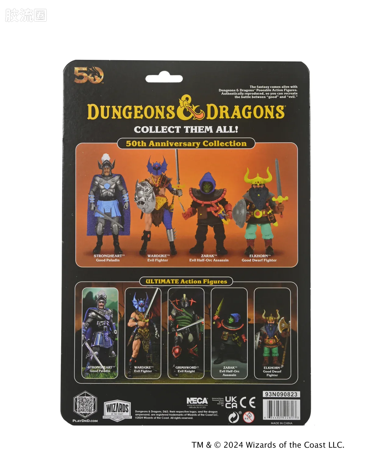 NECA 7寸可动人形系列 终极版/豪华版 游戏系列 龙与地下城 50周年纪念版壮心 - 图片