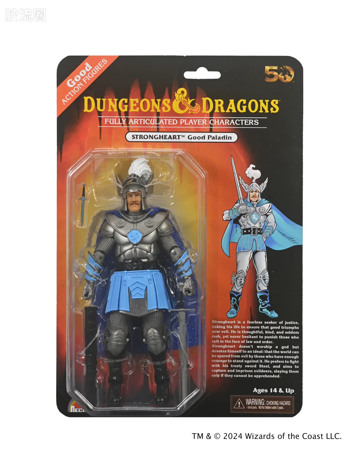 NECA 7寸可动人形系列 终极版/豪华版 游戏系列 龙与地下城 50周年纪念版壮心 - 图片