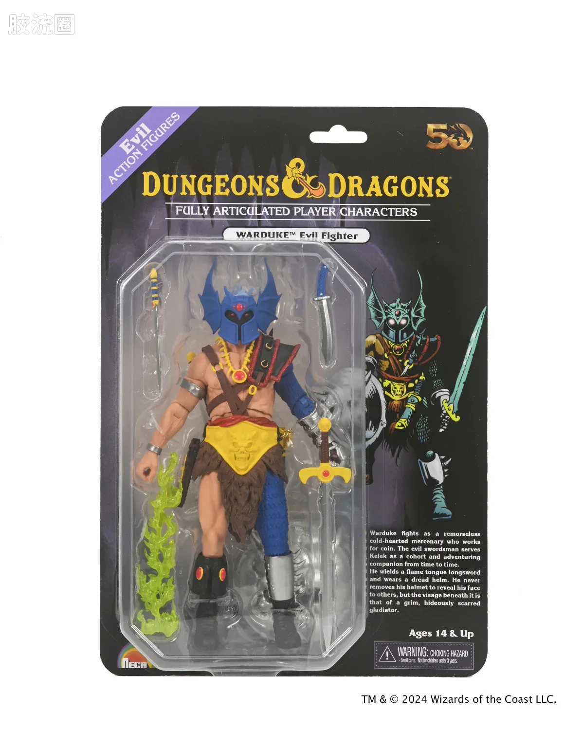 NECA 7寸可动人形系列 终极版/豪华版 游戏系列 龙与地下城 50周年纪念版沃杜克 - 图片