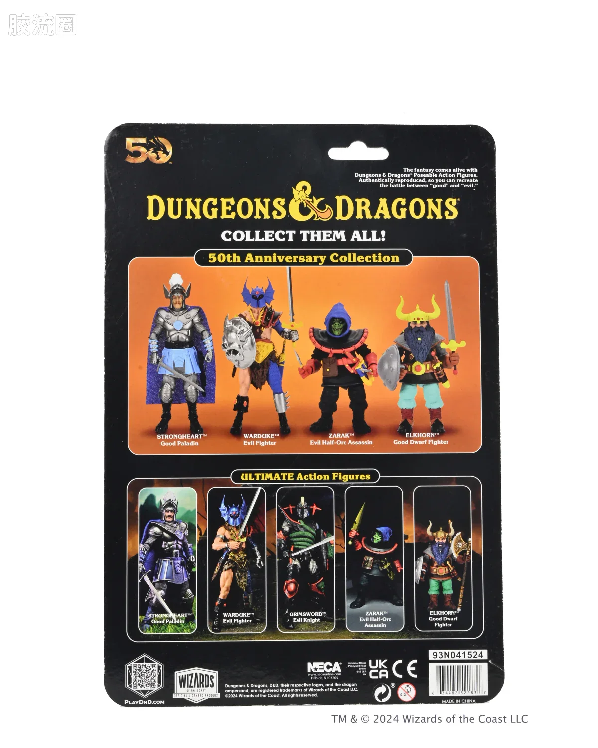 NECA 7寸可动人形系列 终极版/豪华版 游戏系列 龙与地下城 50周年纪念版扎拉克 - 图片