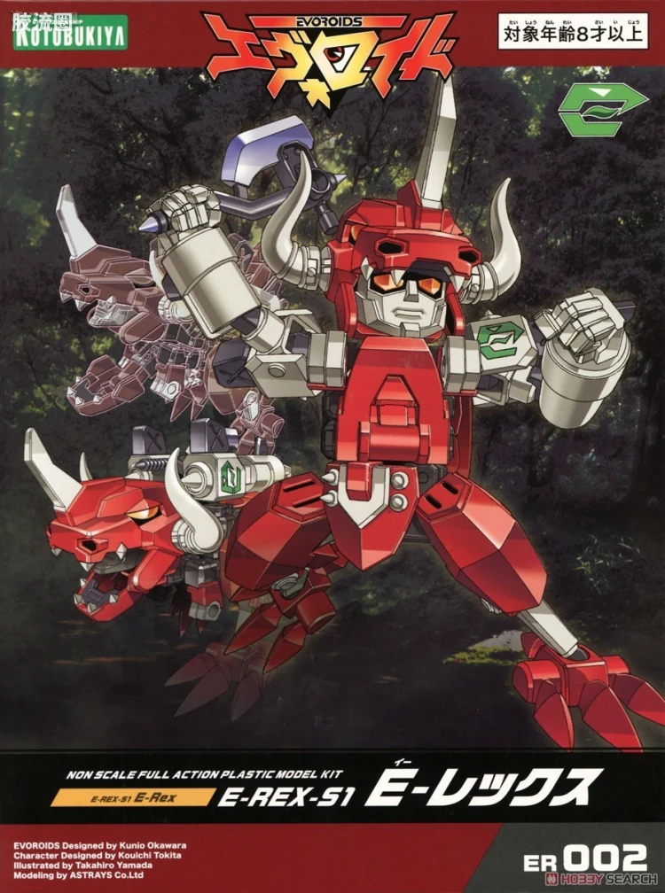 寿屋综合拼装模型系列 EVOROIDS系列 E-REX-S1 E-REX