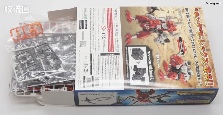 寿屋综合拼装模型系列 EVOROIDS系列 E-REX-S1 E-REX - 图片