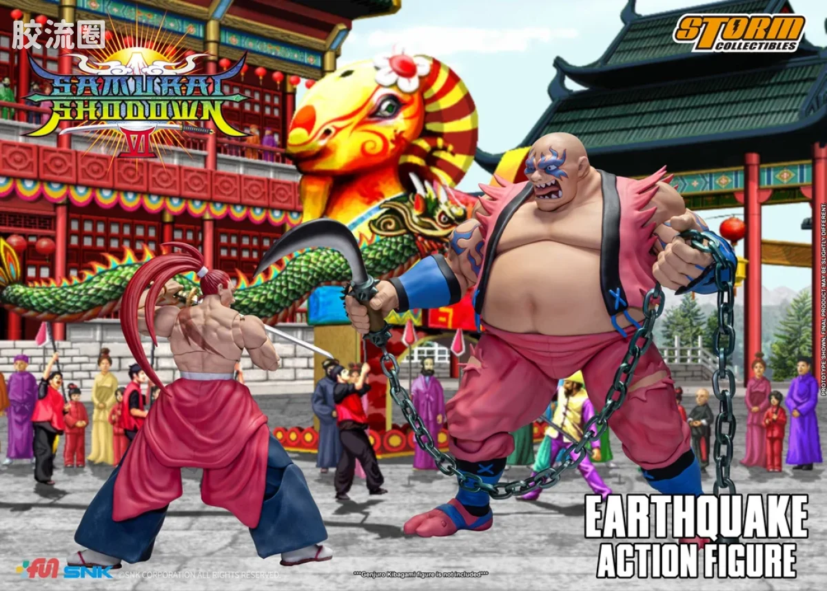 STORM COLLECTIBLES综合系列 游戏 侍魂系列 地震 - 图片