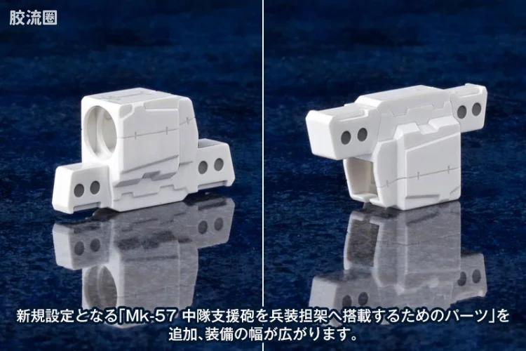 寿屋Muv-Luv系列 限定版 EF-2000  Typhoon 台风 ジークリンデ･ファーレンホルスト中尉机 - 图片