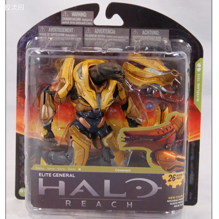 麦克法兰游戏与动画系列 HALO: REACH SERIES 4 - FIGURES ELITE GENERAL