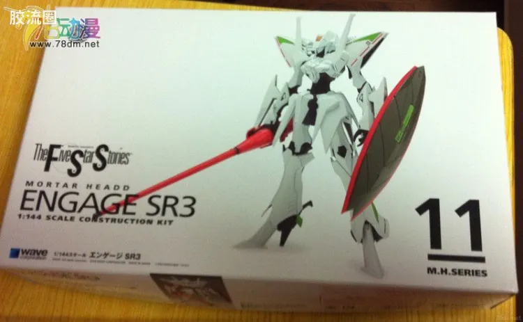 WAVE五星物语系列拼装模型 1/144 ENGAGE SR3