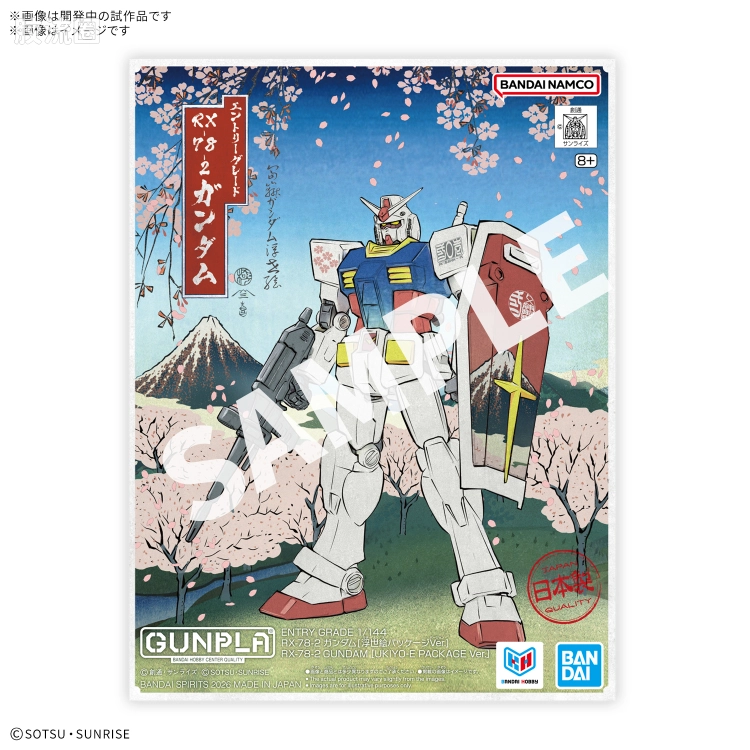 ENTRY GRADE 高达系列 RX-78-2 高达 [浮世绘封绘Ver.] - 图片