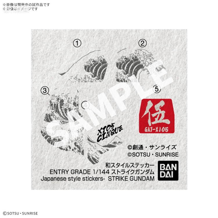 ENTRY GRADE 高达系列 强袭高达 [浮世绘封绘Ver.] - 图片