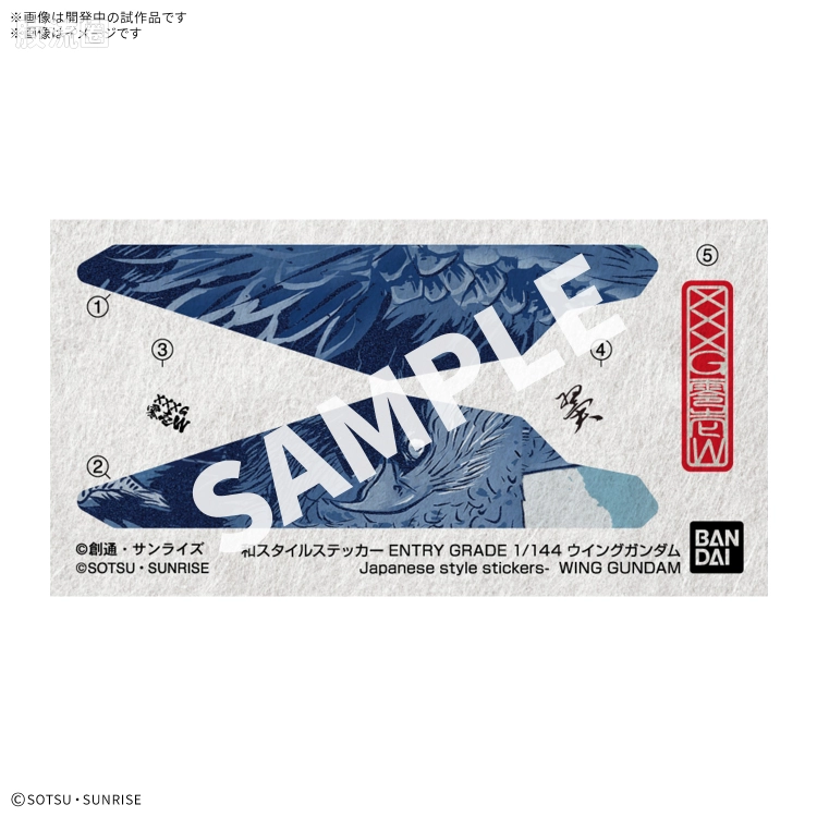 ENTRY GRADE 高达系列 飞翼高达 [浮世绘封绘Ver.] - 图片